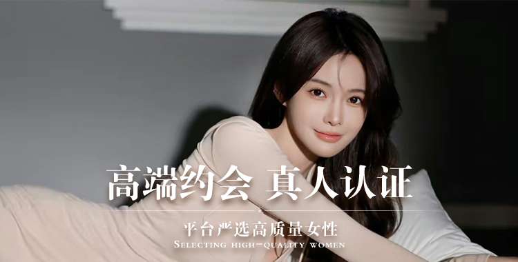 秦皇岛同城交友